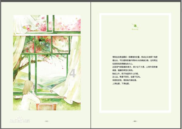 全民烧脑3去广告版
