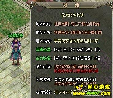 救援外星小怪