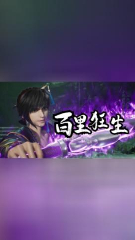 球球大作战下载最新版
