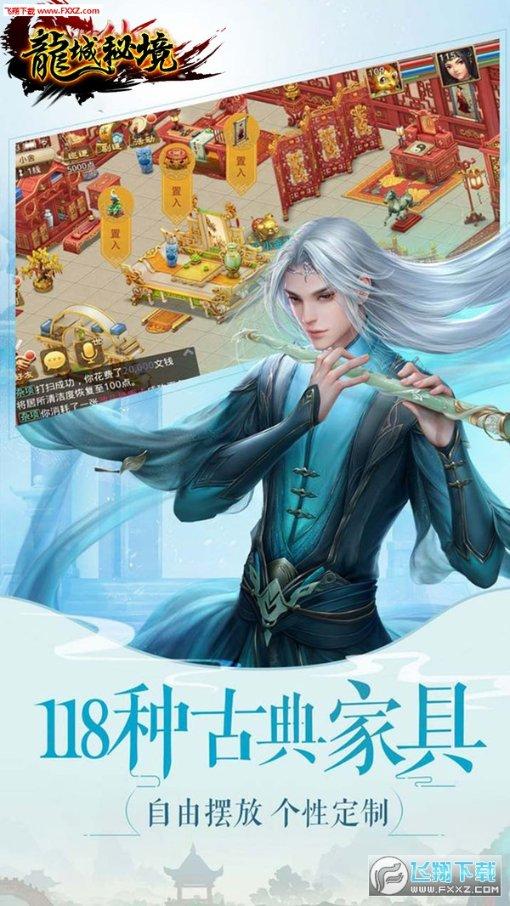 新年去哪儿?德施曼智能锁替你看家!德施曼X去哪儿玩出跨界新花样