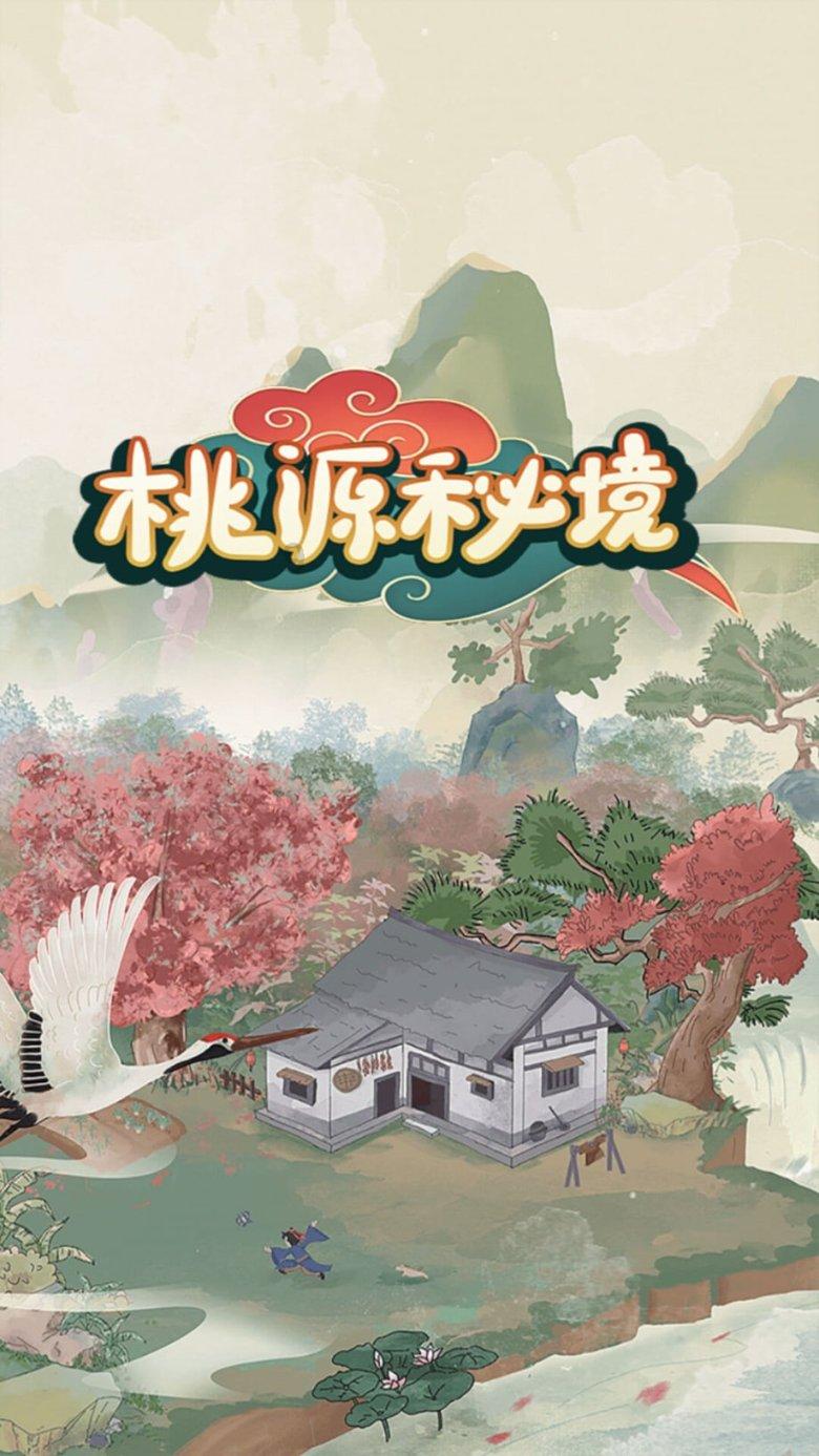 冰洞逃生