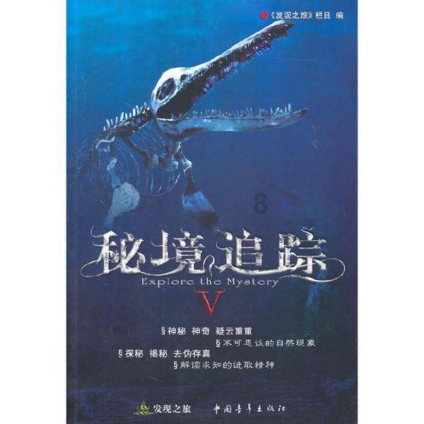 逃出重围第一章
