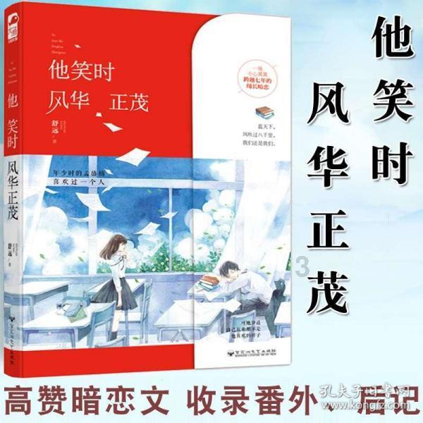 火柴人超能战士