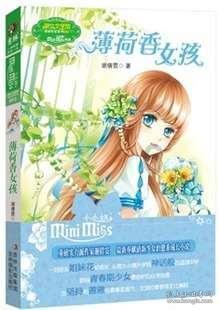 大雨林逃生