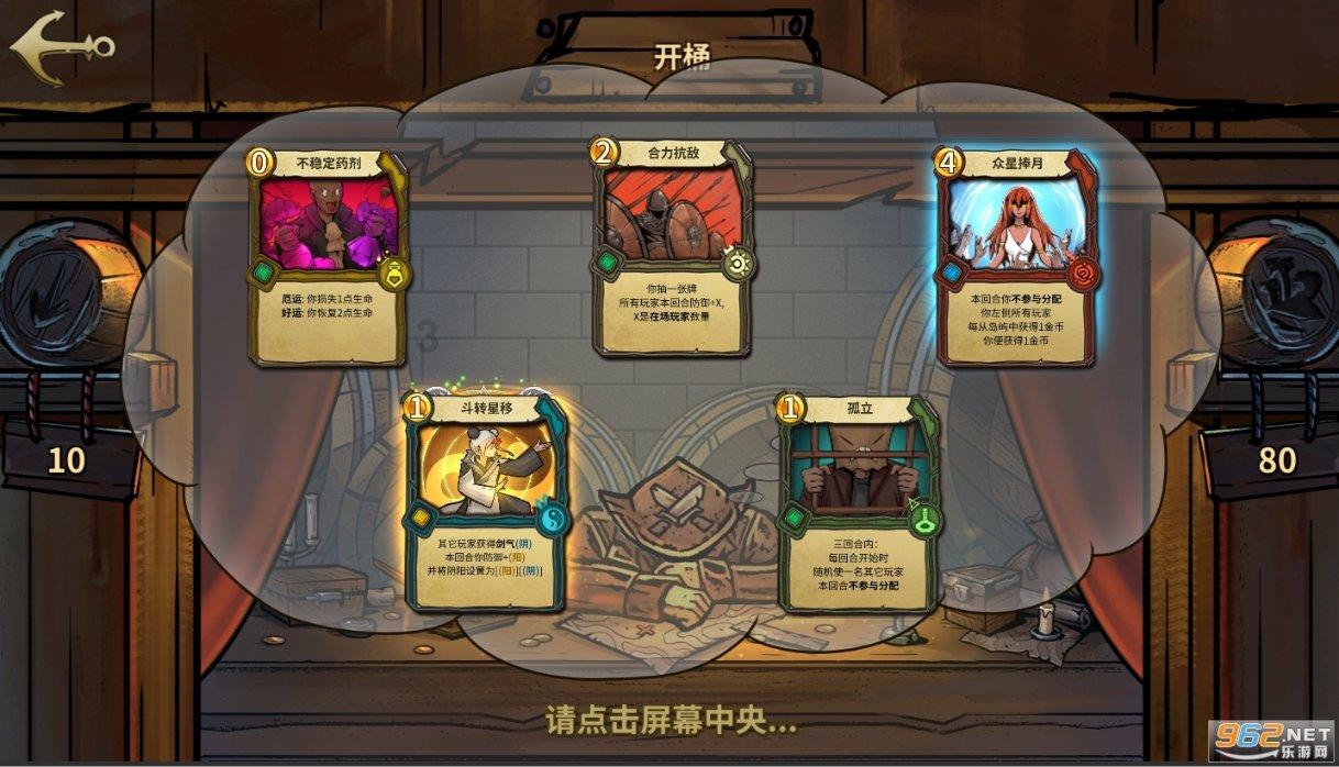 实况足球