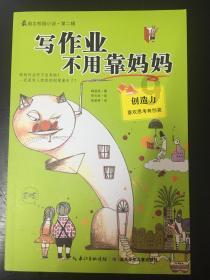 气球大混战