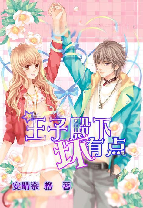 清凉夏日冰淇淋