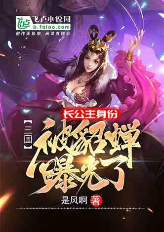 身为老婆在家里都该做什么？游戏画面