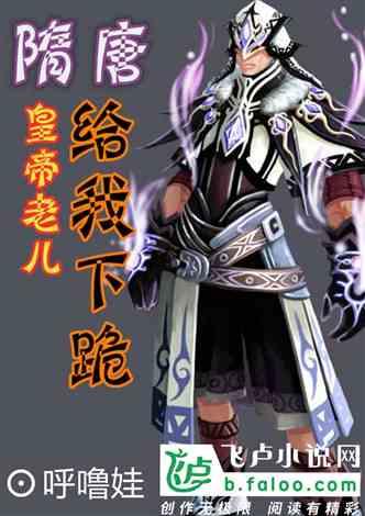 逃离牛仔屋