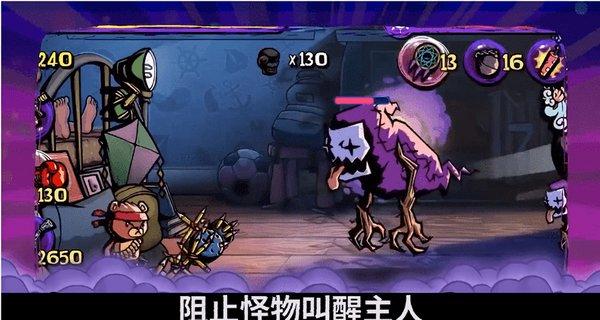 蜡笔小新之水果岛