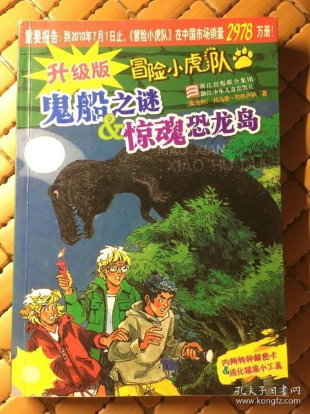 彩丽公主日常装扮