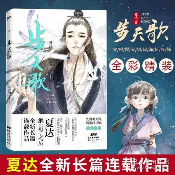 司机未戴口罩被罚2千大哭，多方回应并没有罚款！背后有人在炒作吗？游戏画面