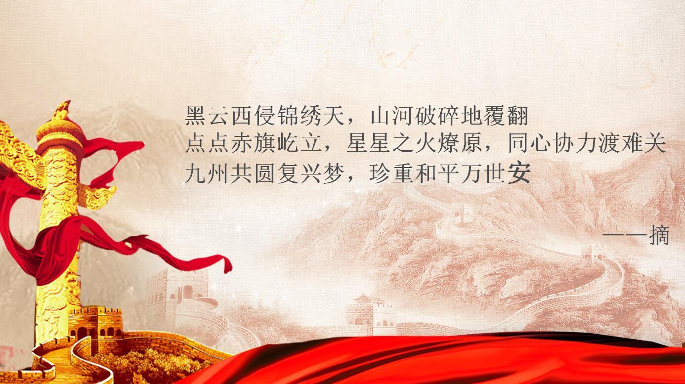 城市街道找不同