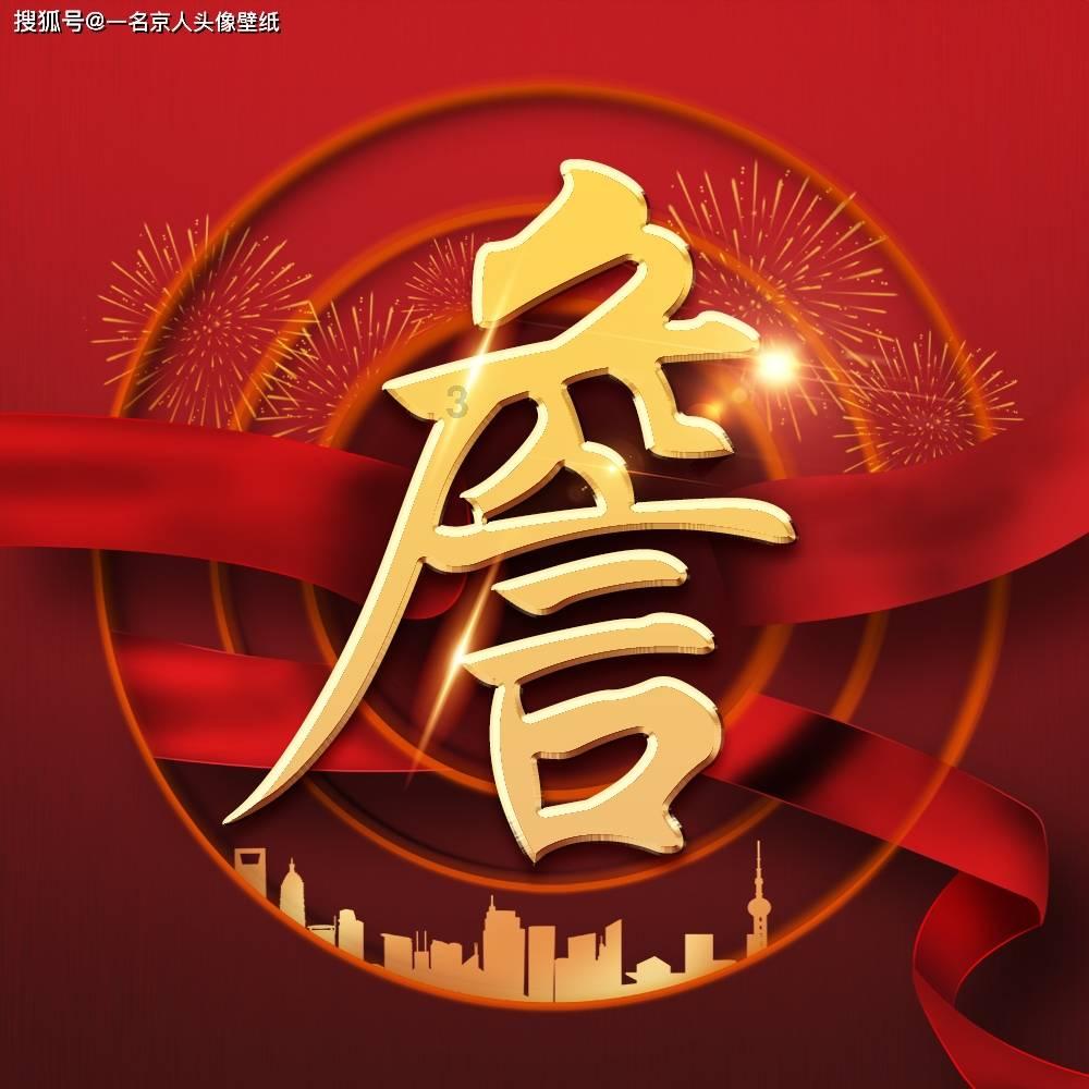逗小猴开心系列210
