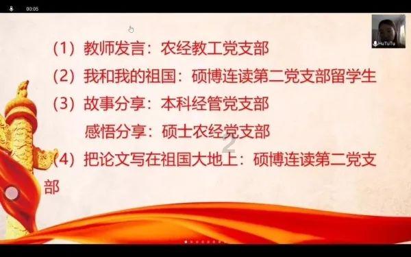 射击弹跳球