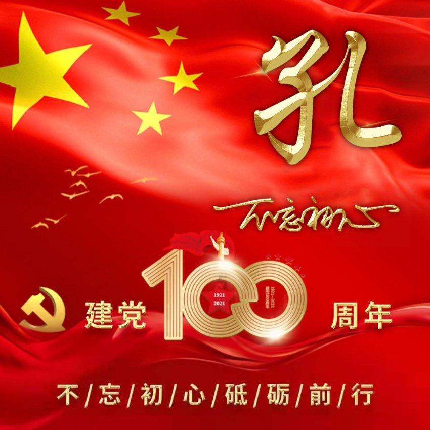 《探索老公老是自己解决…为什么?男人都这样吗?我该怎么办?,打造最尖端的知识星球平台》