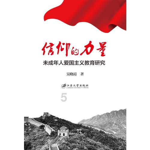 超能动物联盟