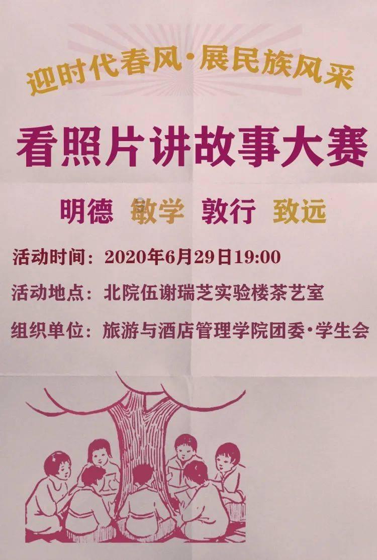 本宫来自古代