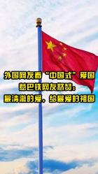 隔壁老王偷香记
