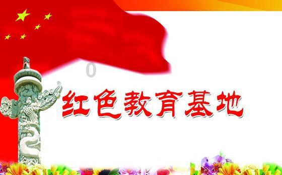 洪潮之焰
