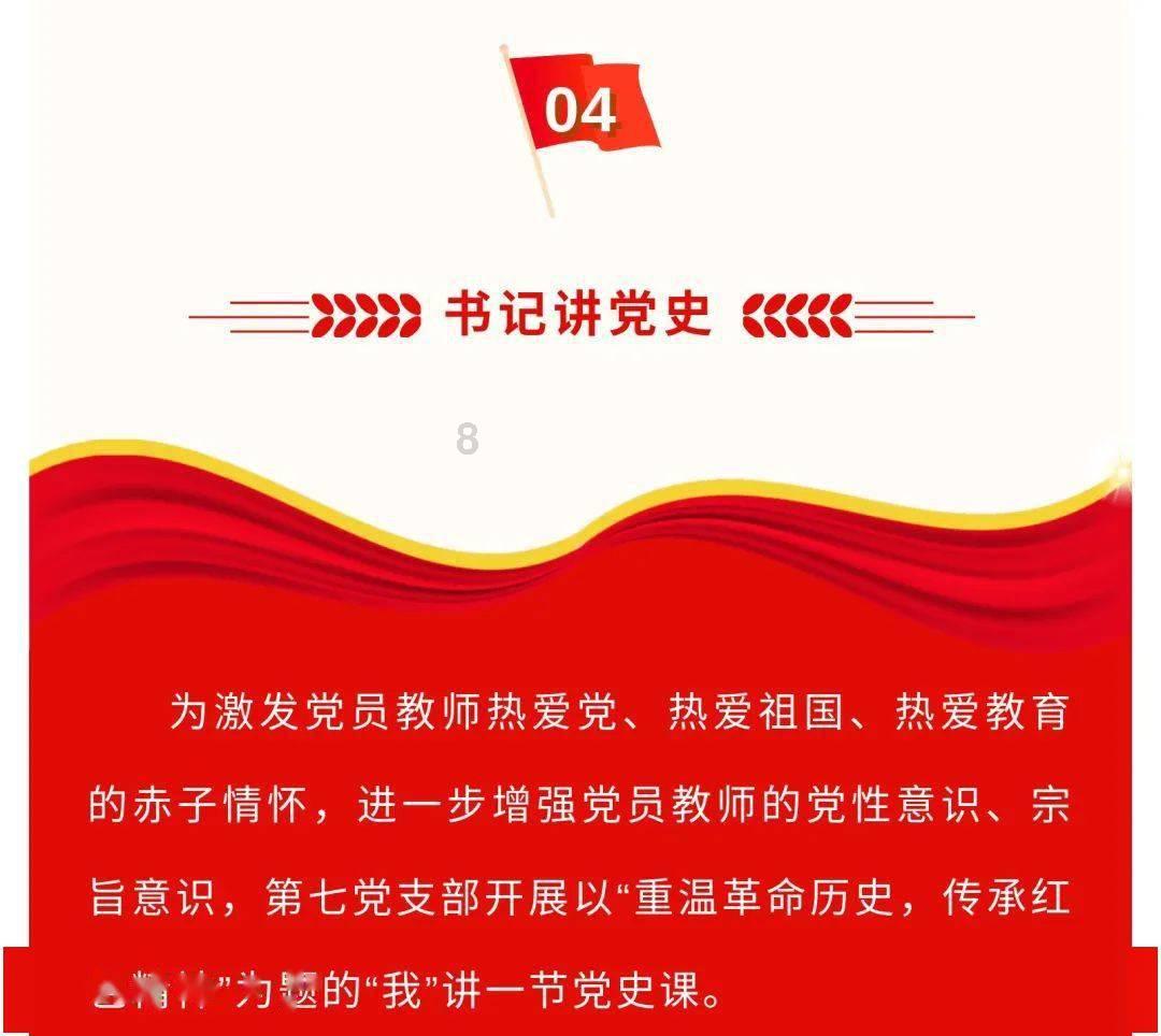 哈尔滨市平房区（哈经开区）蓄强势开新局