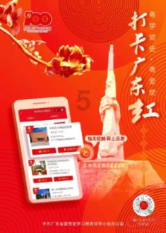 狙杀外星人
