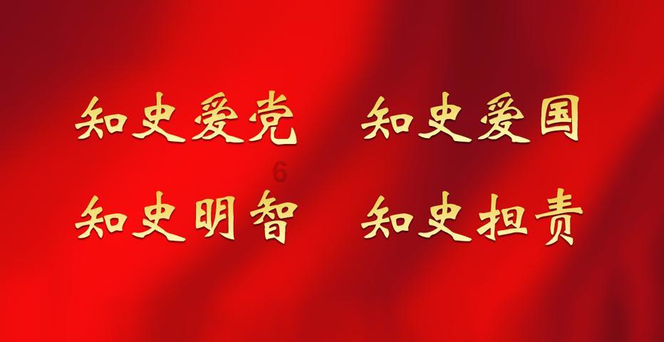 青春礼记