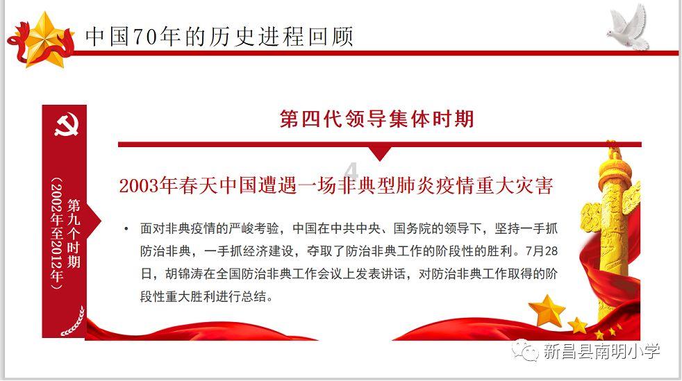 救援活泼小男孩