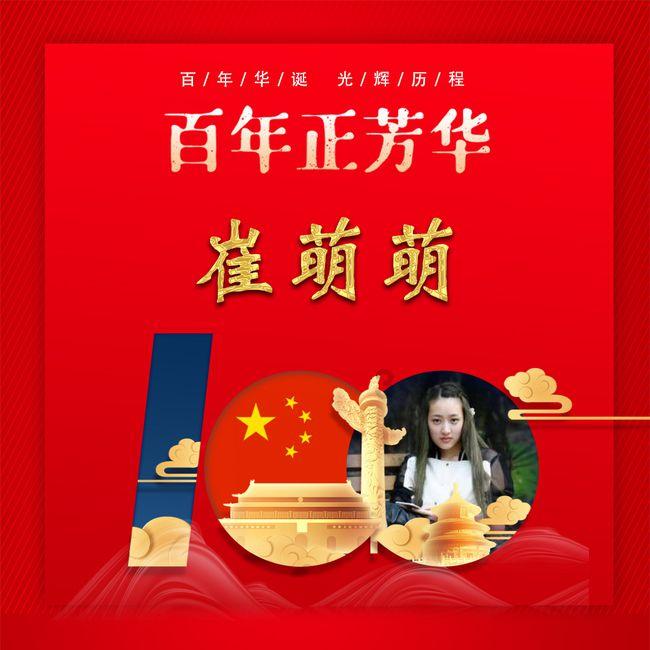 腾讯视频app免费下载安装游戏画面