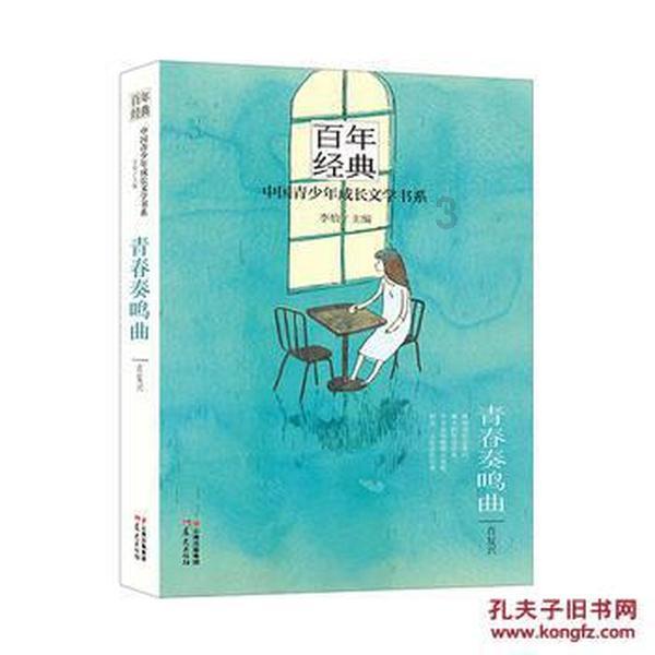 你会愿意为了爱情牺牲到什么程度？