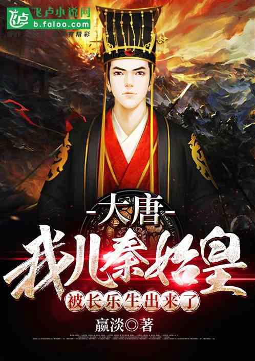 见缝插刀2无敌版
