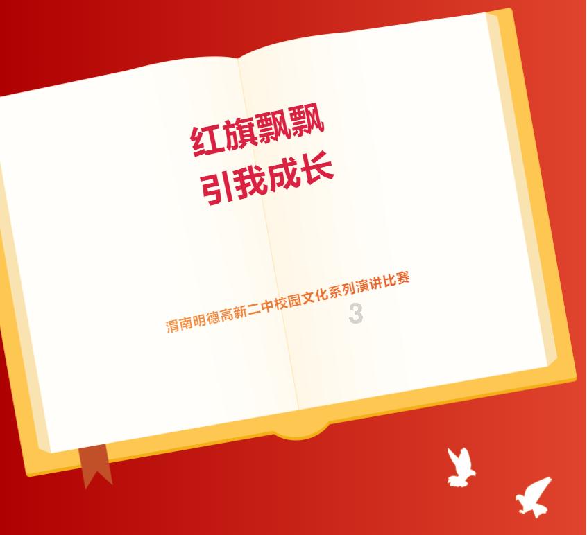 商场购物狂欢