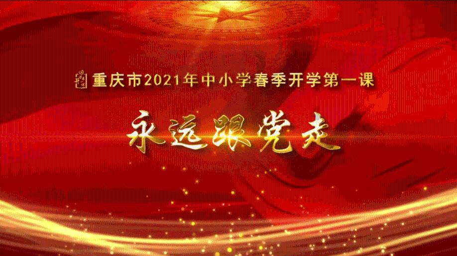 前列腺炎中医怎么治疗？游戏画面