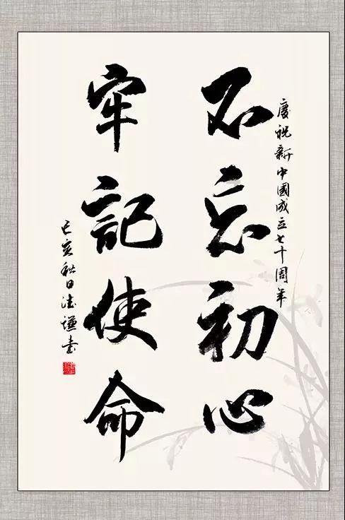 率土之滨