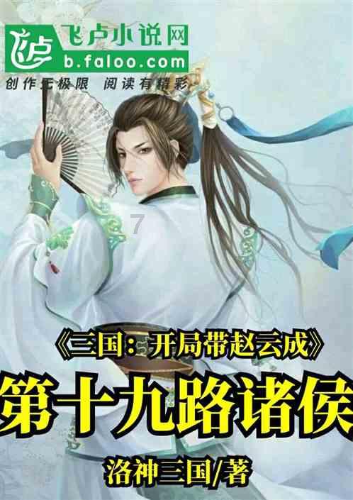 御龙在天手游