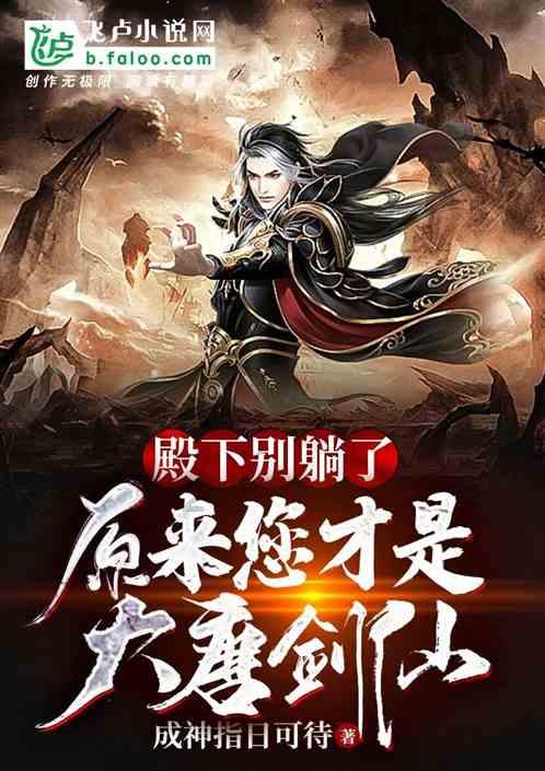 哆啦A梦2奇迹之岛