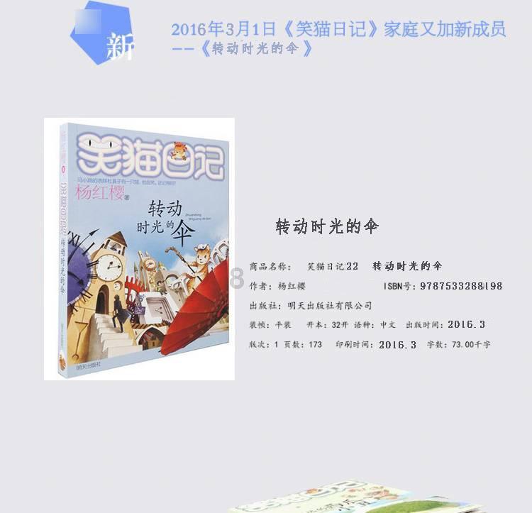 逃离冰淇淋屋