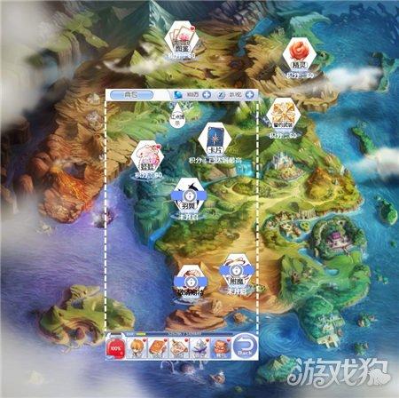 斗战神
